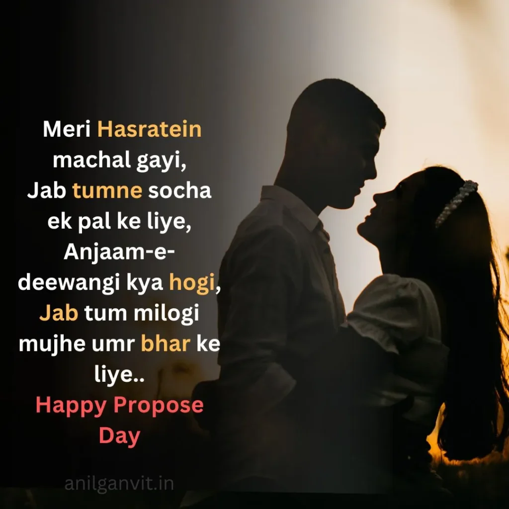 Propose Day Wishes for Girlfriend in Hindi