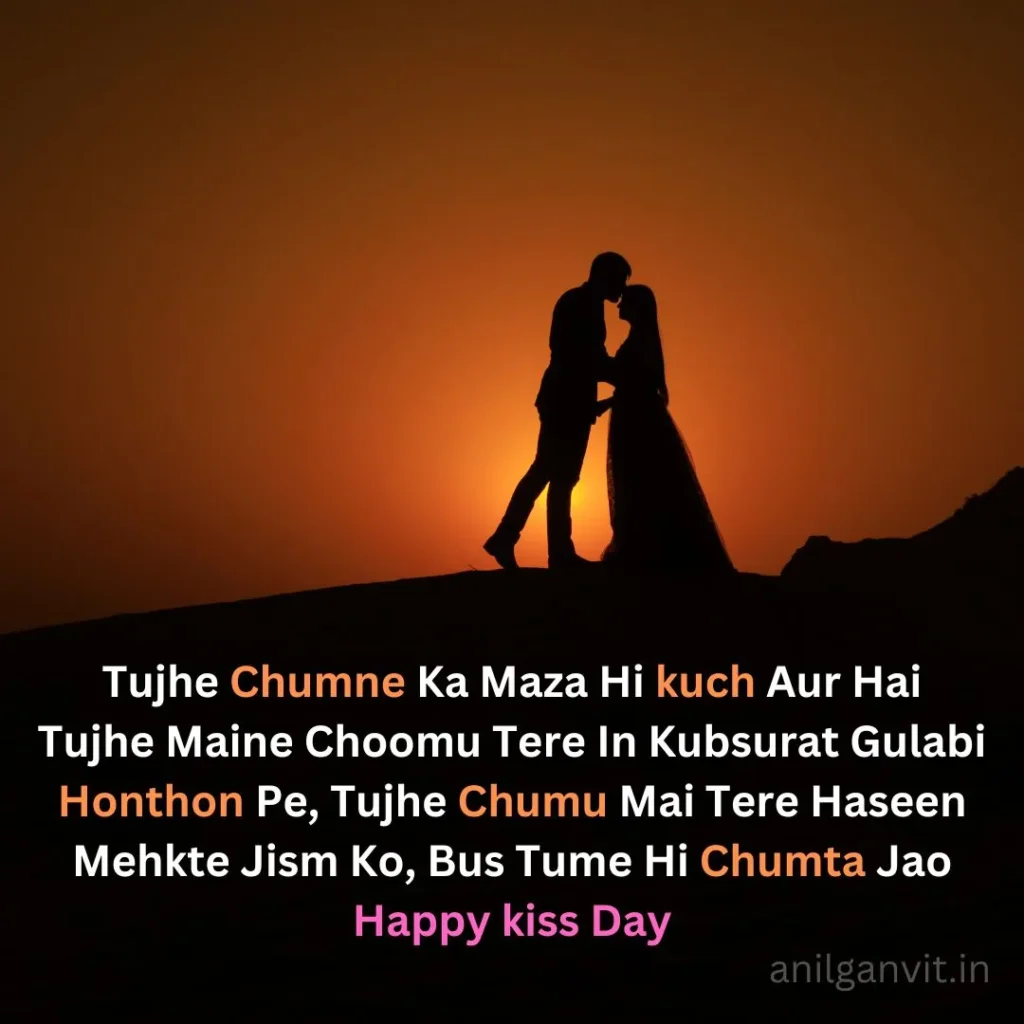 Kiss Day Shayari in English