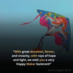 55+ Happy Makar Sankranti Wishes in English -2023