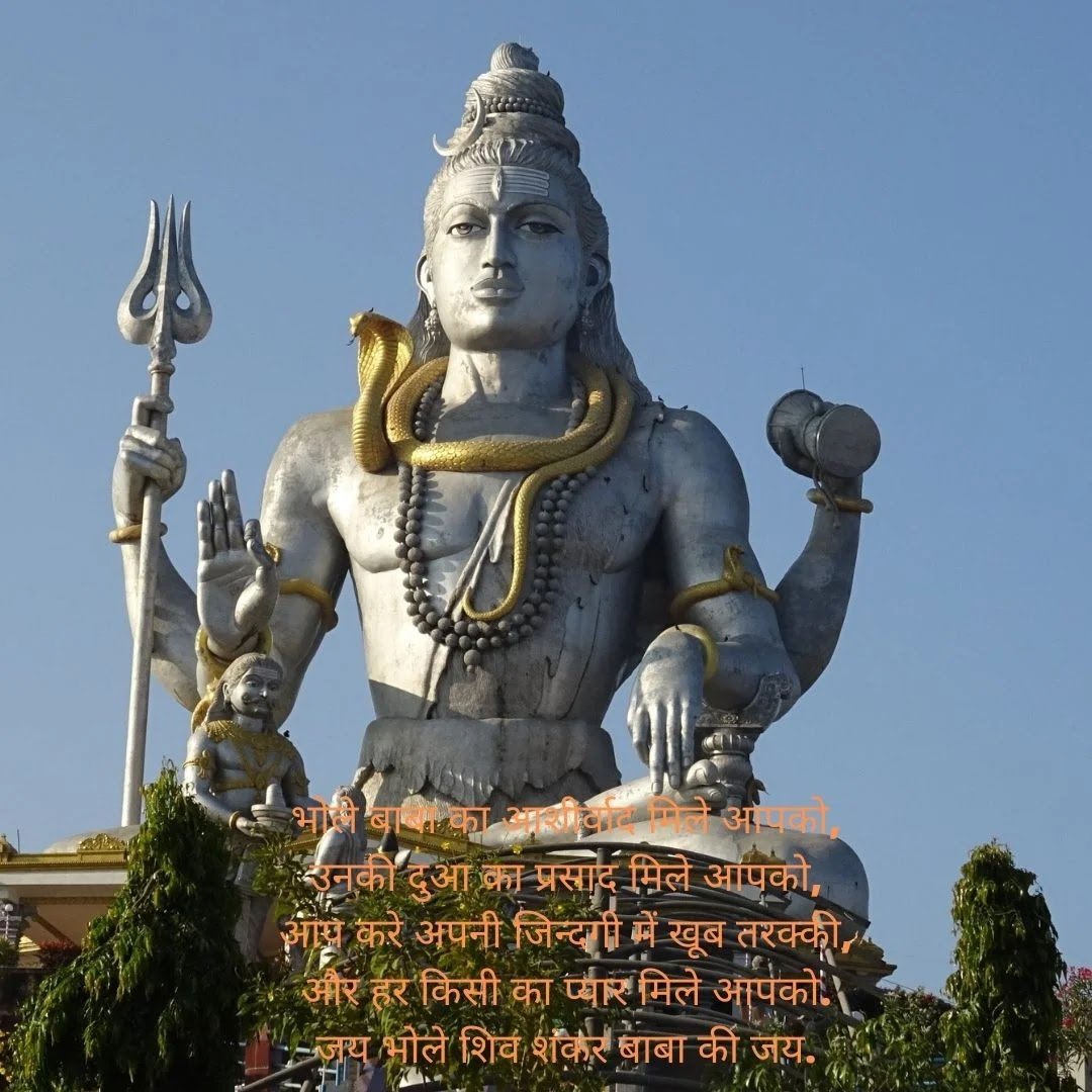 Mahashivratri wishes in hindi