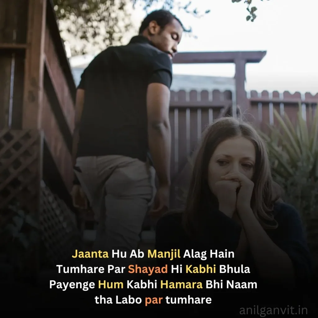 Broken Heart Shayari 2 lines in English