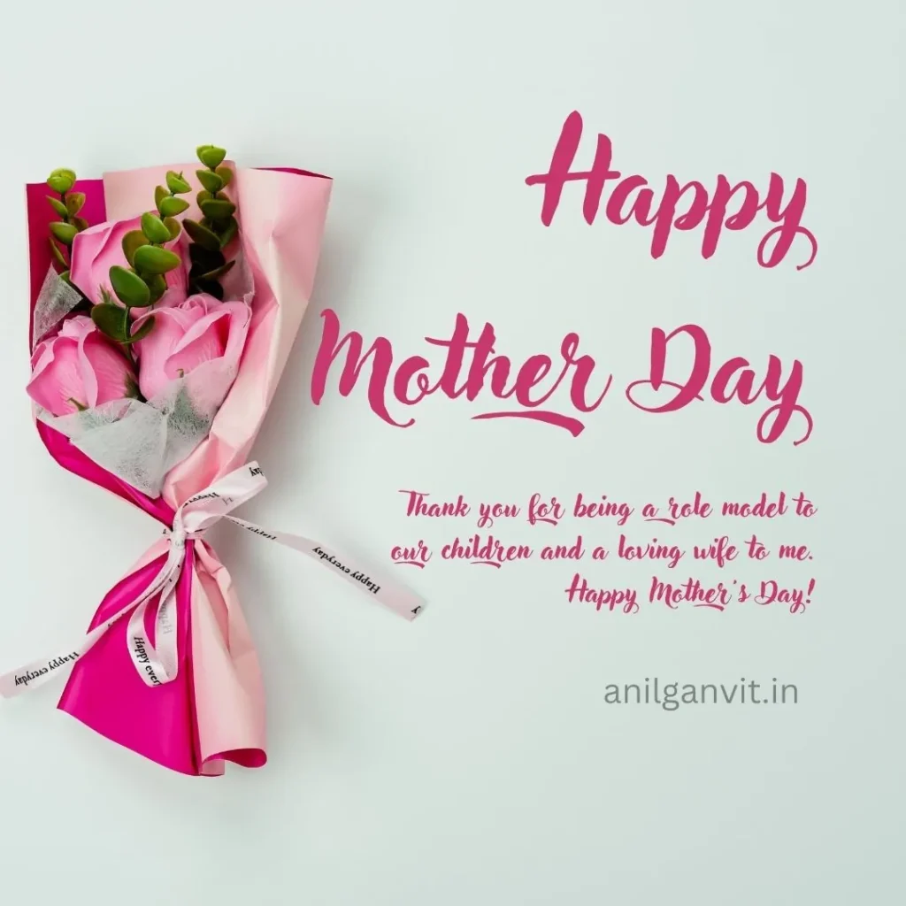 Best Happy Mothers Day wishes to My Love images 2024 happy mothers day wishes to my love