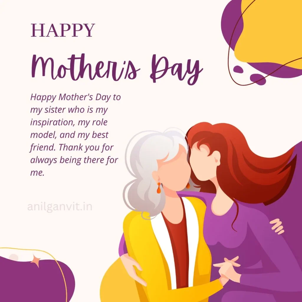 Wish you Happy Mothers day Sister images 2023  happy mothers day sister images
