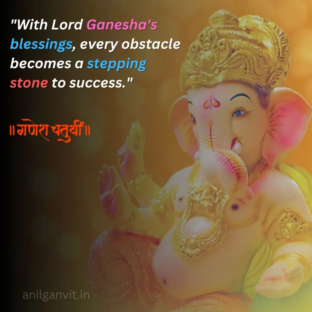 Lord Ganesha Blessing Quotes in English